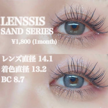 楚乃 on LIPS 「LENSSISSANDSERIES¥1,800(1month)..」（2枚目）