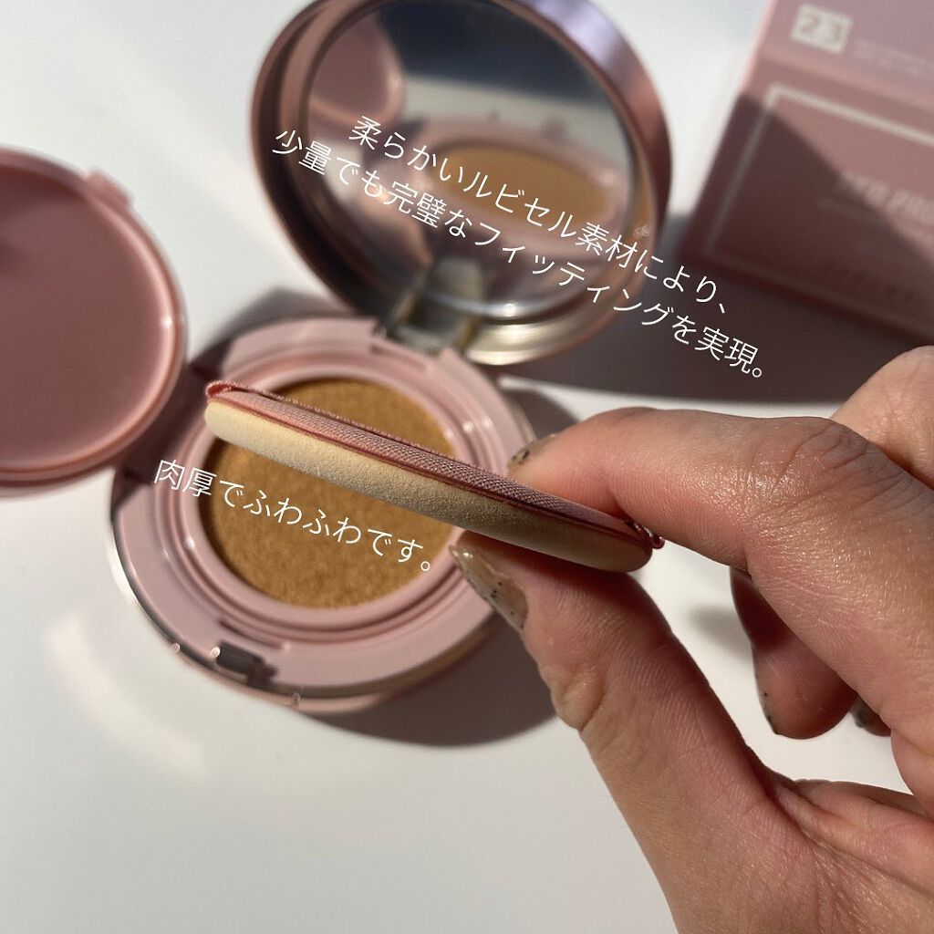 RED PROPOLIS MOISTURE TRIPLE CUSHION/SERENDI BEAUTY/クッションファンデーションを使ったクチコミ（3枚目）