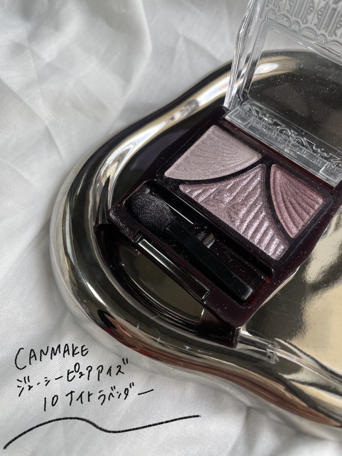 ジューシーピュアアイズ/キャンメイク/アイシャドウパレットを使ったクチコミ（2枚目）