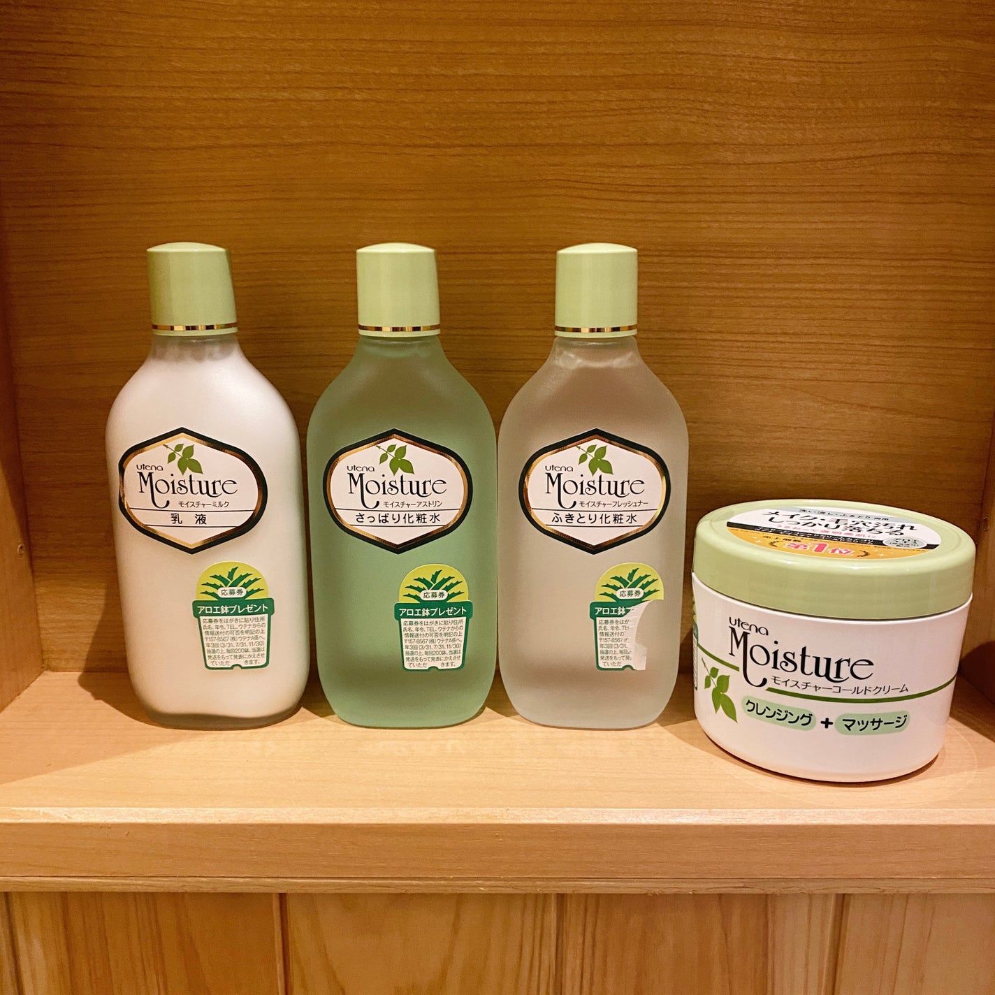 ふきとり化粧水/ウテナモイスチャー/ブースター・導入液を使ったクチコミ(1枚目)