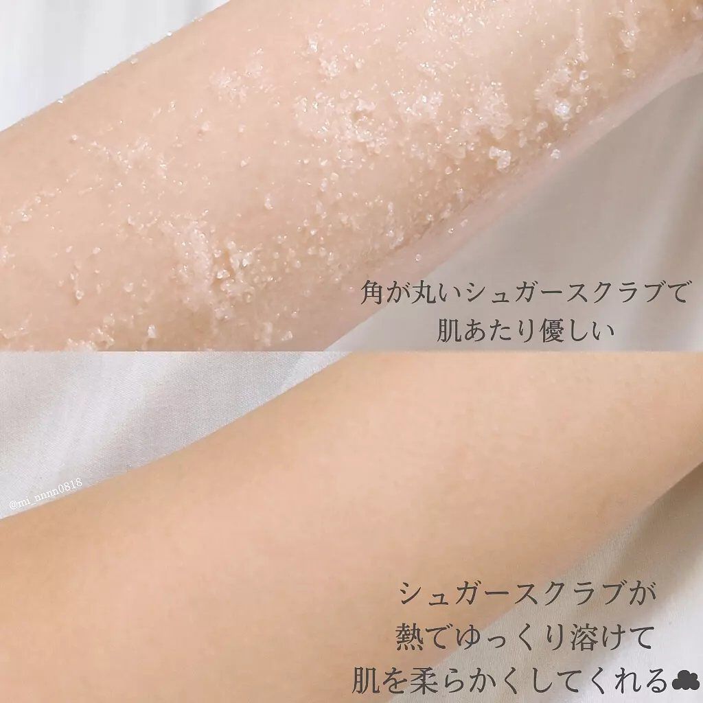 パフュームボディスクラブ/JUL7ME/ボディスクラブを使ったクチコミ（3枚目）