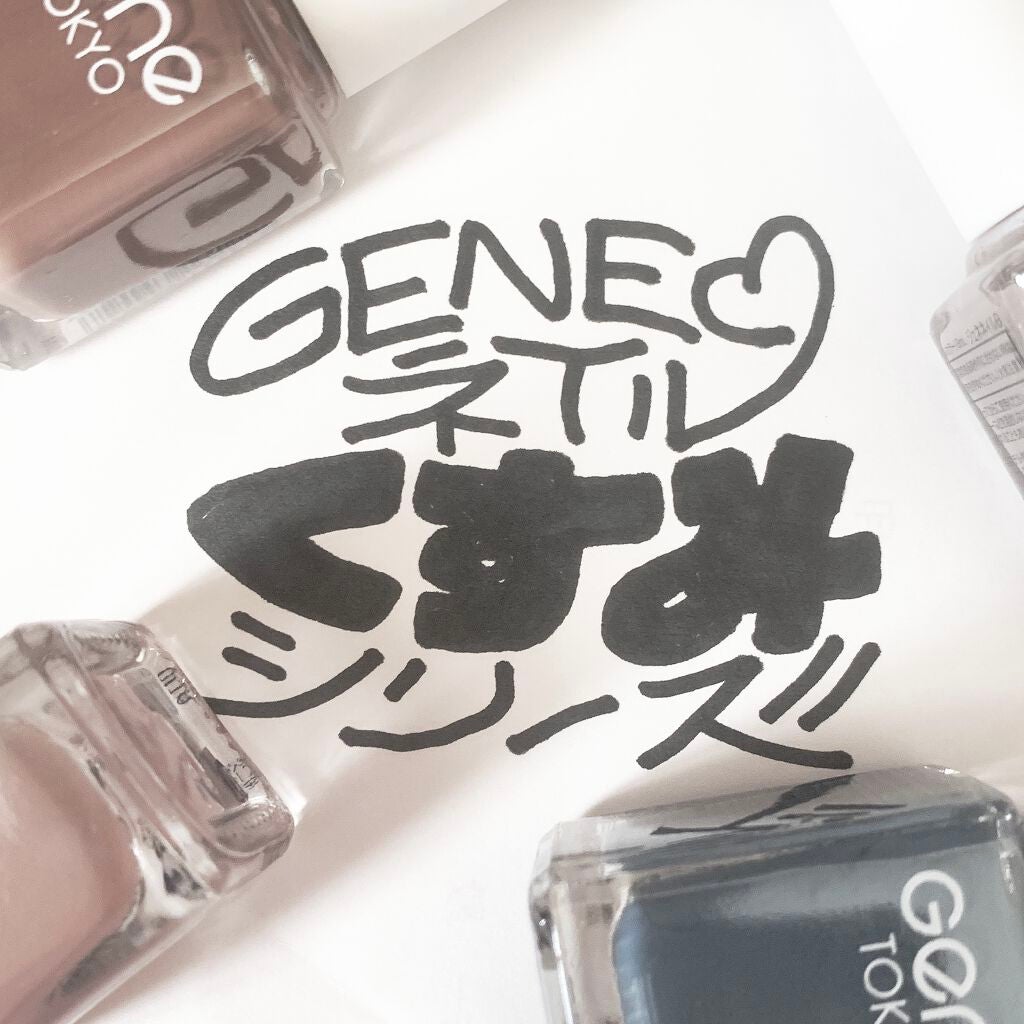 gene TOKYO ネイル/DAISO/マニキュアを使ったクチコミ(1枚目)