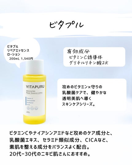 とまと村長@化粧品研究者 on LIPS 「KOSEの商品ヤバすぎ💦今回はとまとの大好きなKOSEのブラン..」(4枚目)