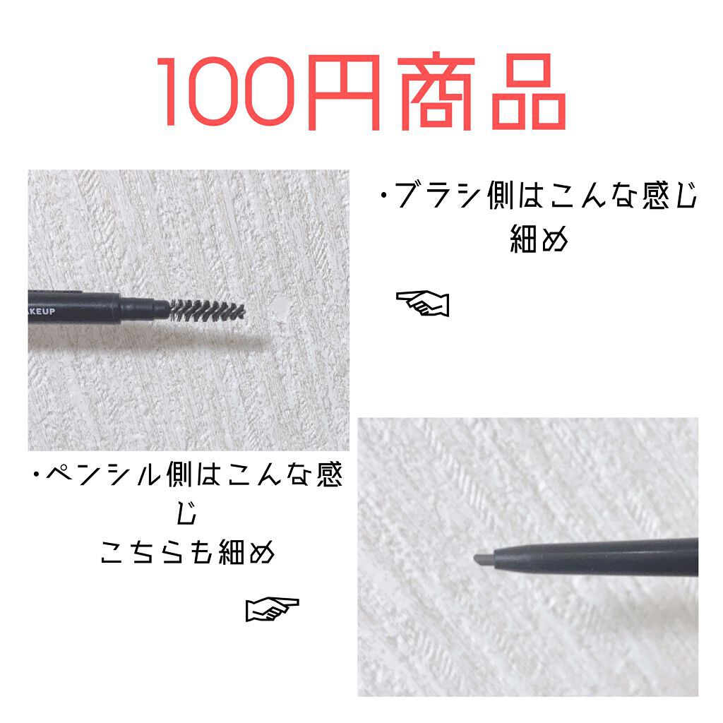 スリムスケッチアイブロウペンシル/U R GLAM/アイブロウペンシルを使ったクチコミ（3枚目）