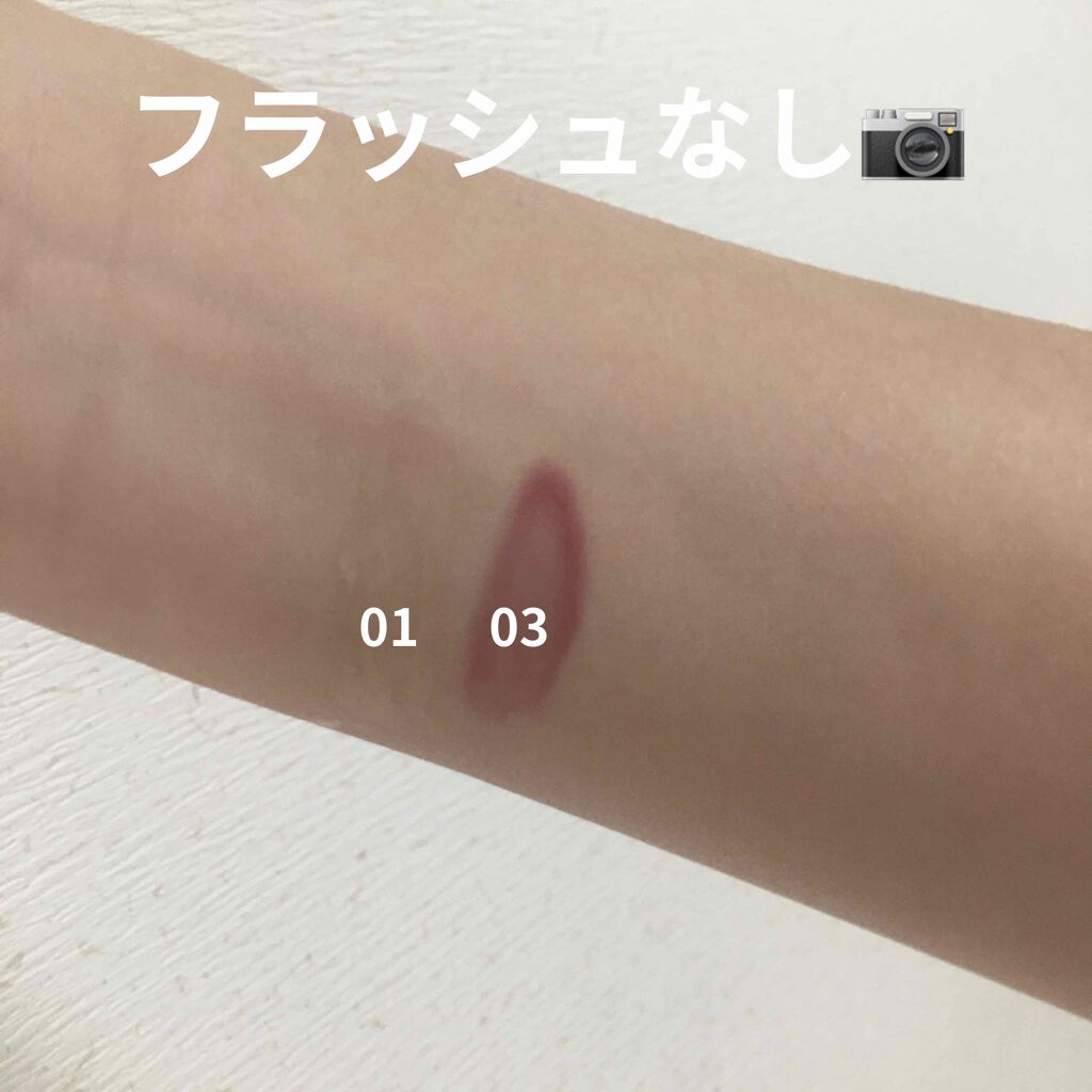 リッププランパーエクストラセラム/Borica/リッププランパーを使ったクチコミ（3枚目）