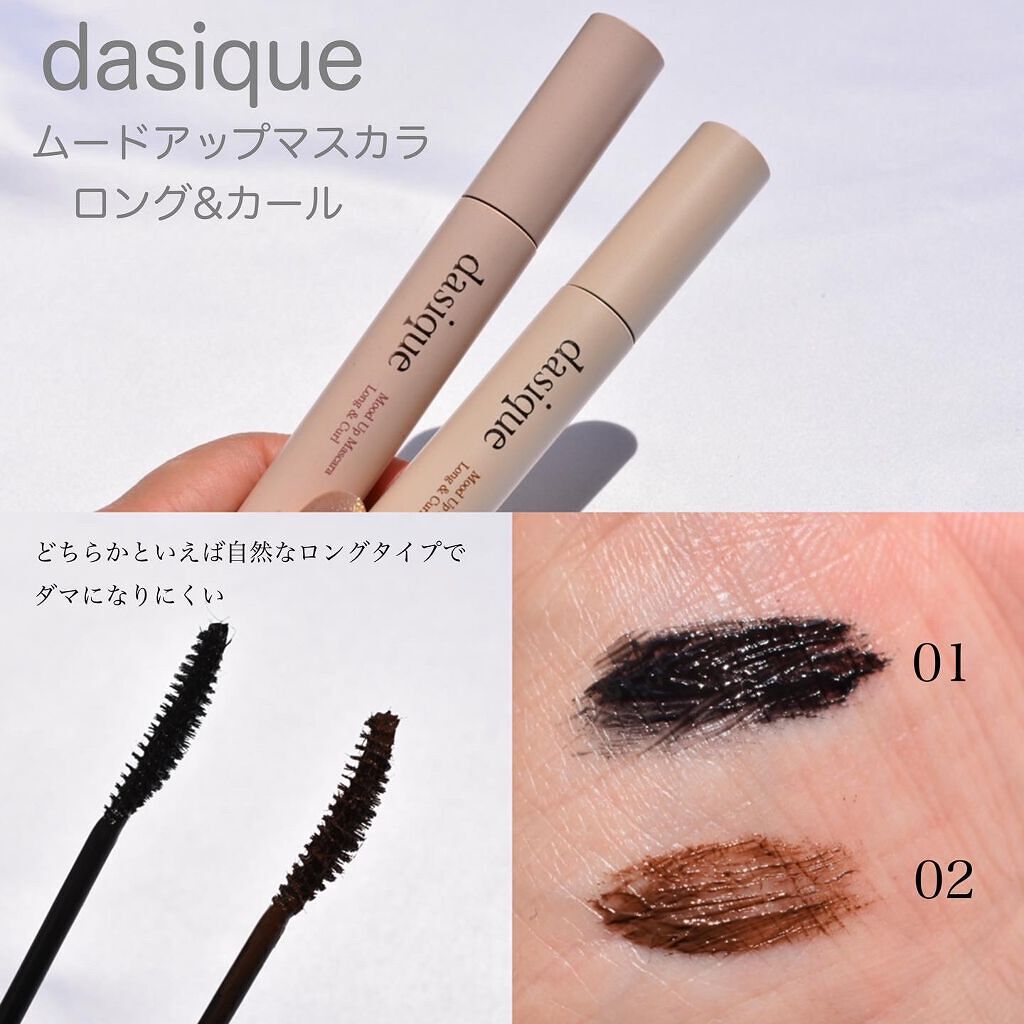 キル ラッシュ スーパープルーフ マスカラ/CLIO/マスカラを使ったクチコミ(4枚目)