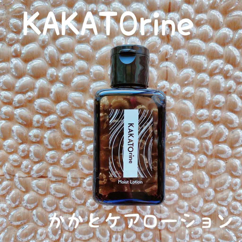 カカトリーヌモイストローション/KAKATOrine/レッグ・フットケアを使ったクチコミ(1枚目)