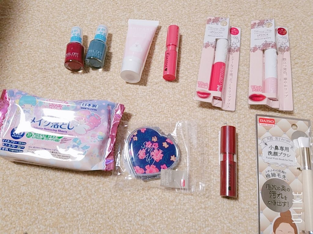 Blooming Kitty リップグロス/DAISO/リップグロスを使ったクチコミ（1枚目）