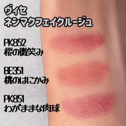 ケイト リップモンスター/KATE/口紅を使ったクチコミ(4枚目)