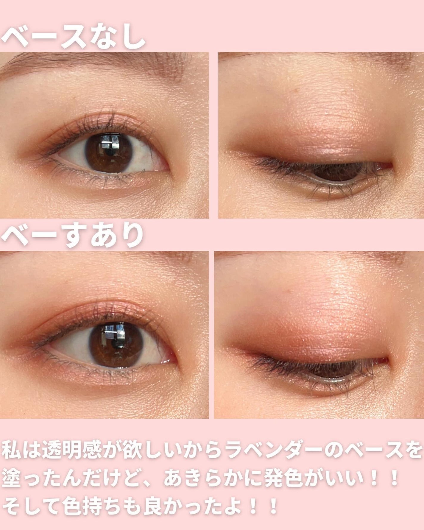 ケイト カラーコントロールアイベース/KATE/アイシャドウベースを使ったクチコミ(8枚目)