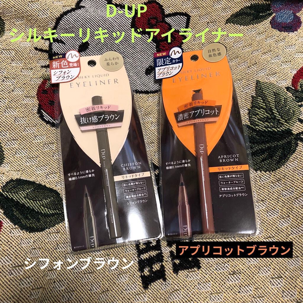 シルキーリキッドアイライナーWP/D-UP/リキッドアイライナーを使ったクチコミ(1枚目)