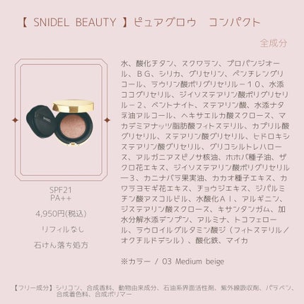 ミネラルリキッドリー ファンデーション SPF22 PA++/MiMC/リキッドファンデーションを使ったクチコミ(7枚目)