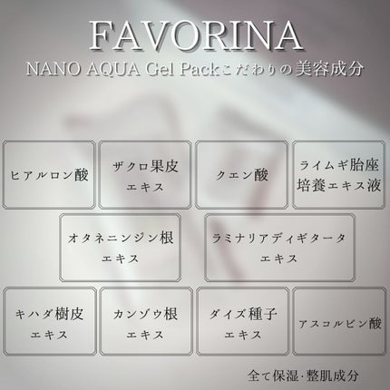 炭酸ジェルパック/NANO ACQUA/洗い流すパック・マスクを使ったクチコミ(5枚目)