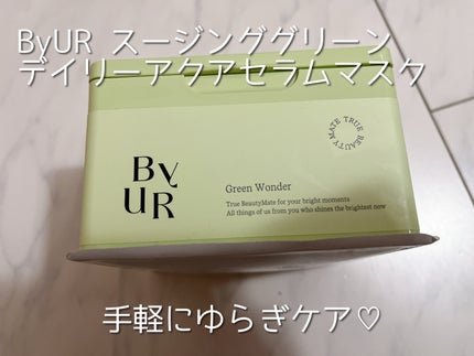 バイユア スージンググリーン デイリーアクアセラムマスク/ByUR/シートマスク・パックを使ったクチコミ(1枚目)