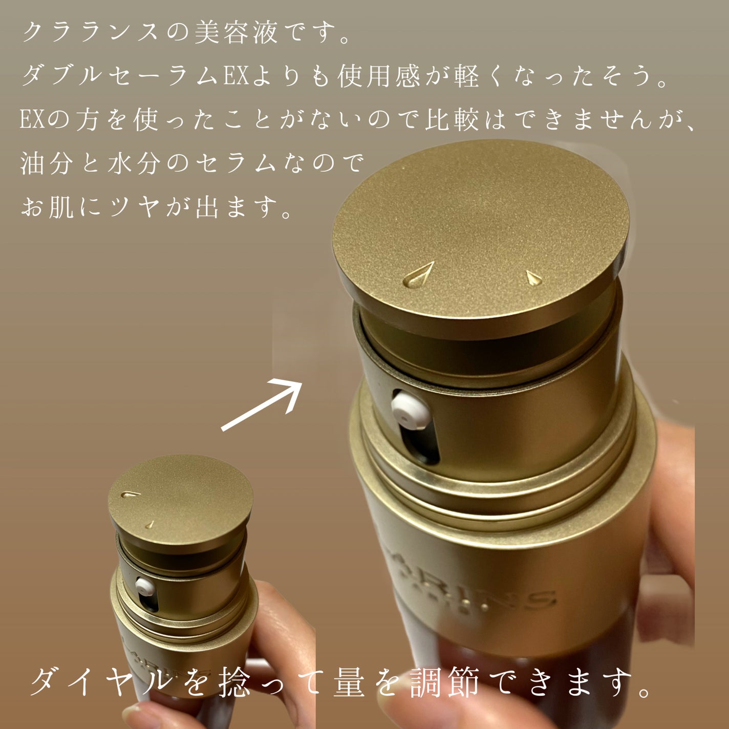 ダブル セーラム ライト/CLARINS/美容液を使ったクチコミ(2枚目)