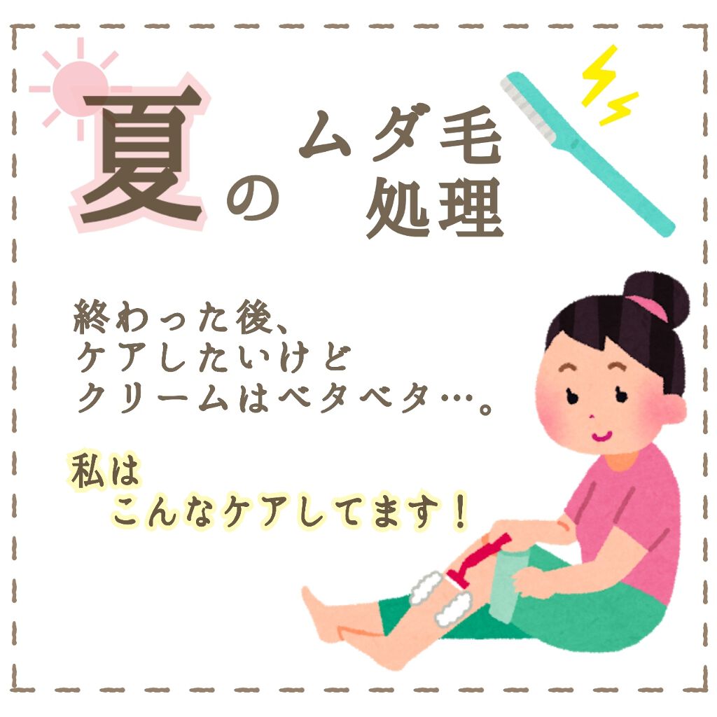 ハトムギ化粧水(ナチュリエ スキンコンディショナー R )/ナチュリエ/化粧水を使ったクチコミ（1枚目）