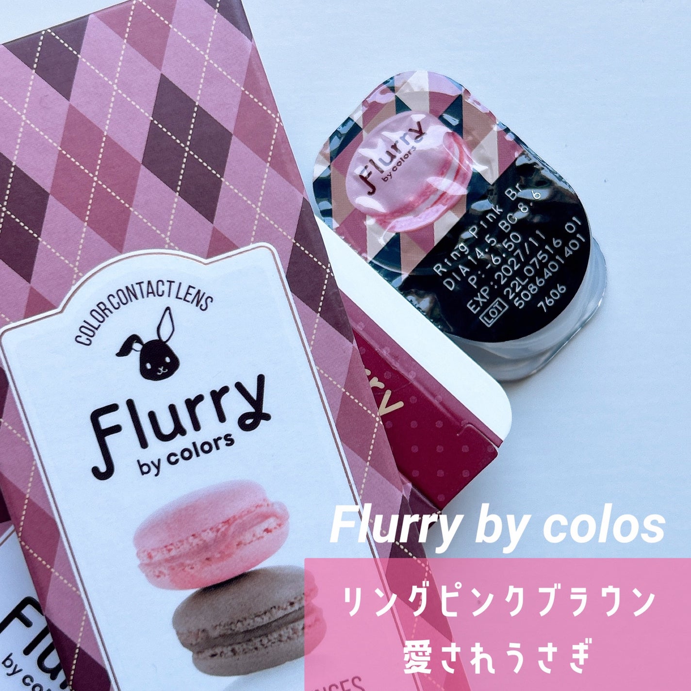 Flurry by colors 1day/Flurry by colors/ワンデー(1DAY)カラコンを使ったクチコミ(1枚目)