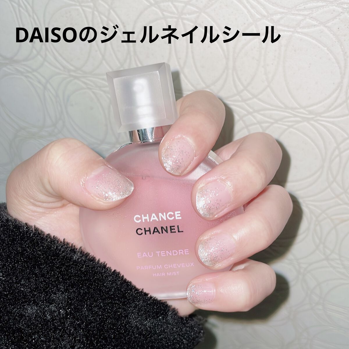 貼るジェルネイル/セリア/ネイルシールを使ったクチコミ（1枚目）