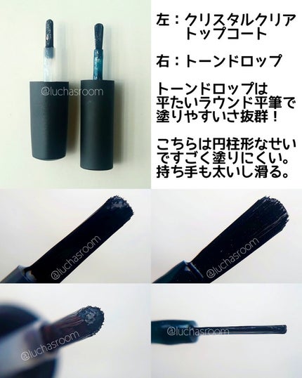 ディーアップ クリスタルクリア トップコート/D-UP/ネイルトップコートを使ったクチコミ(2枚目)