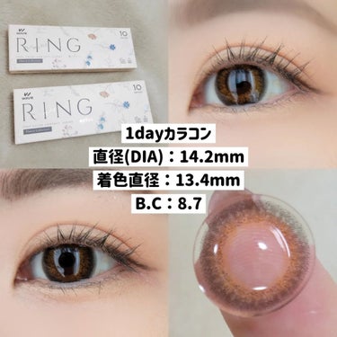 WAVE WAVEワンデー UV リング プラス フラワーコレクションのクチコミ「【日常にも取り入れやすい✨】
WAVEワンデー UV RING plus 
フラワーコレクショ.....」（2枚目）