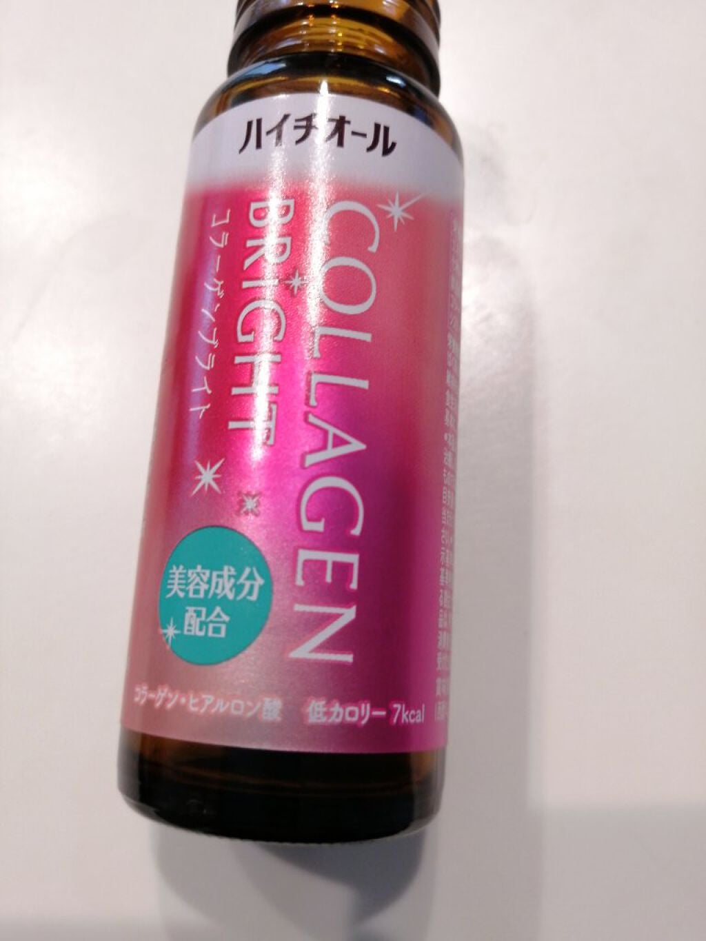 ハイチオール コラーゲンブライト/ハイチオール/美容ドリンクを使ったクチコミ(1枚目)