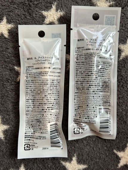 &.ペアコス  アイスティック/DAISO/スティックアイシャドウを使ったクチコミ(2枚目)