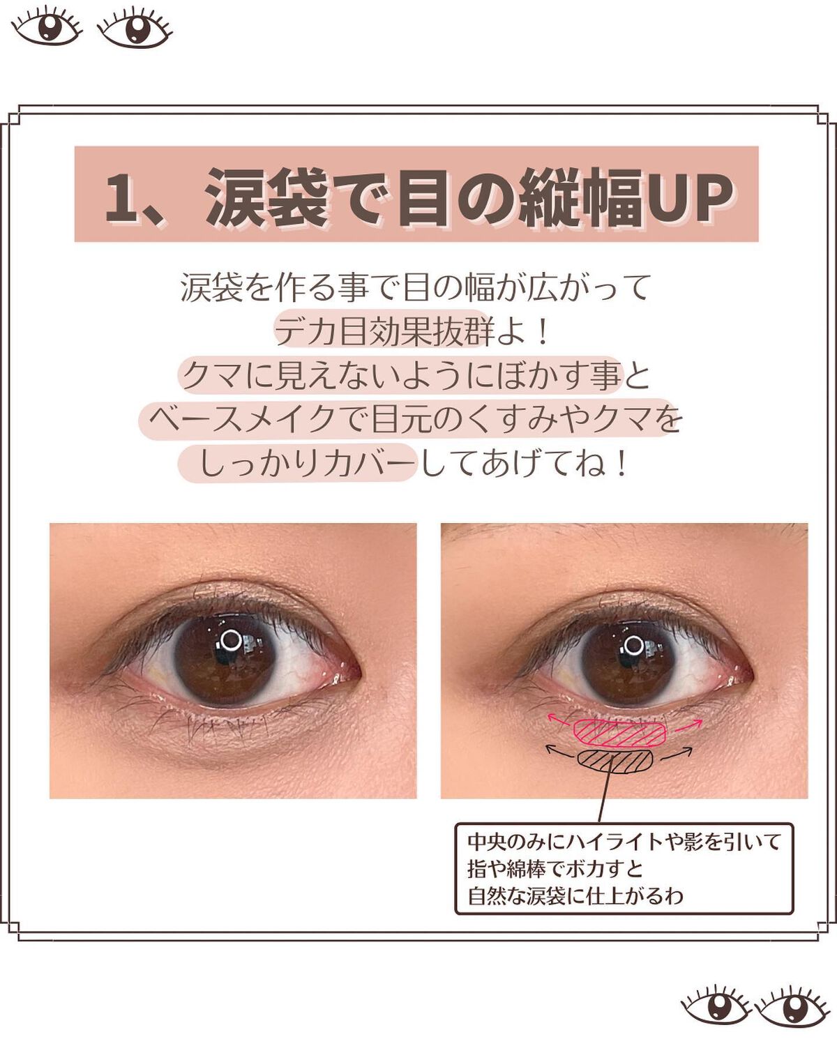 「塗るつけまつげ」ボリュームタイプ/デジャヴュ/マスカラを使ったクチコミ（3枚目）