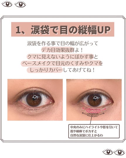 「塗るつけまつげ」ボリュームタイプ/デジャヴュ/マスカラを使ったクチコミ(3枚目)