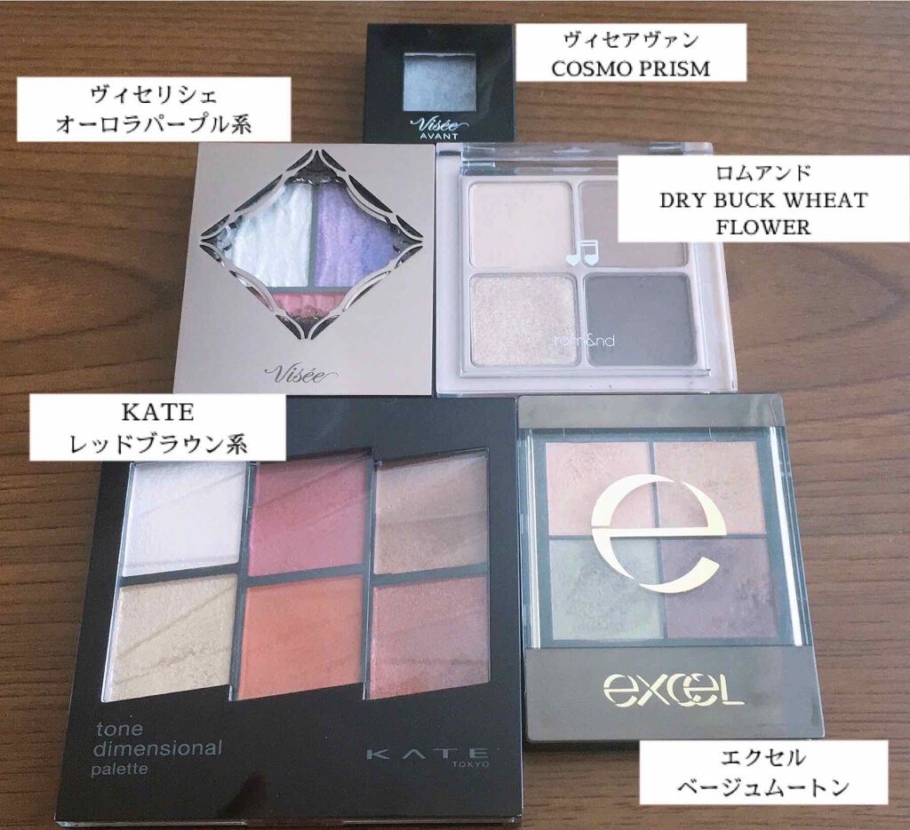 ヴィセ アヴァン シングルアイカラー/Visée/単色アイシャドウを使ったクチコミ（2枚目）
