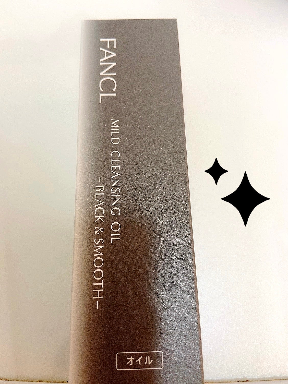 マイルドクレンジング オイル〈ブラック&スムース〉/ファンケル/オイルクレンジングを使ったクチコミ(1枚目)