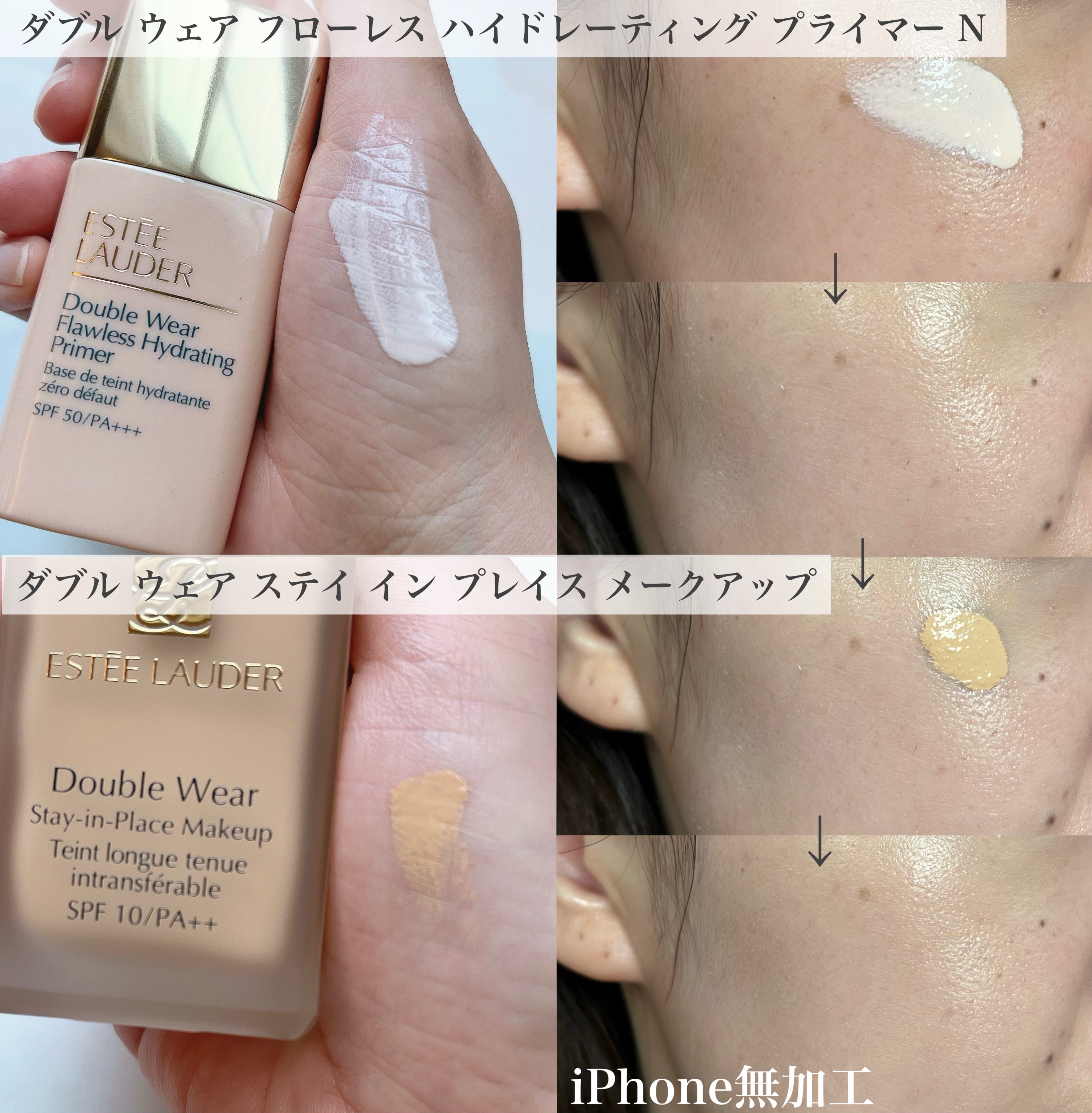 ダブル ウェア ステイ イン プレイス メークアップ /ESTEE LAUDER/リキッドファンデーションを使ったクチコミ（3枚目）