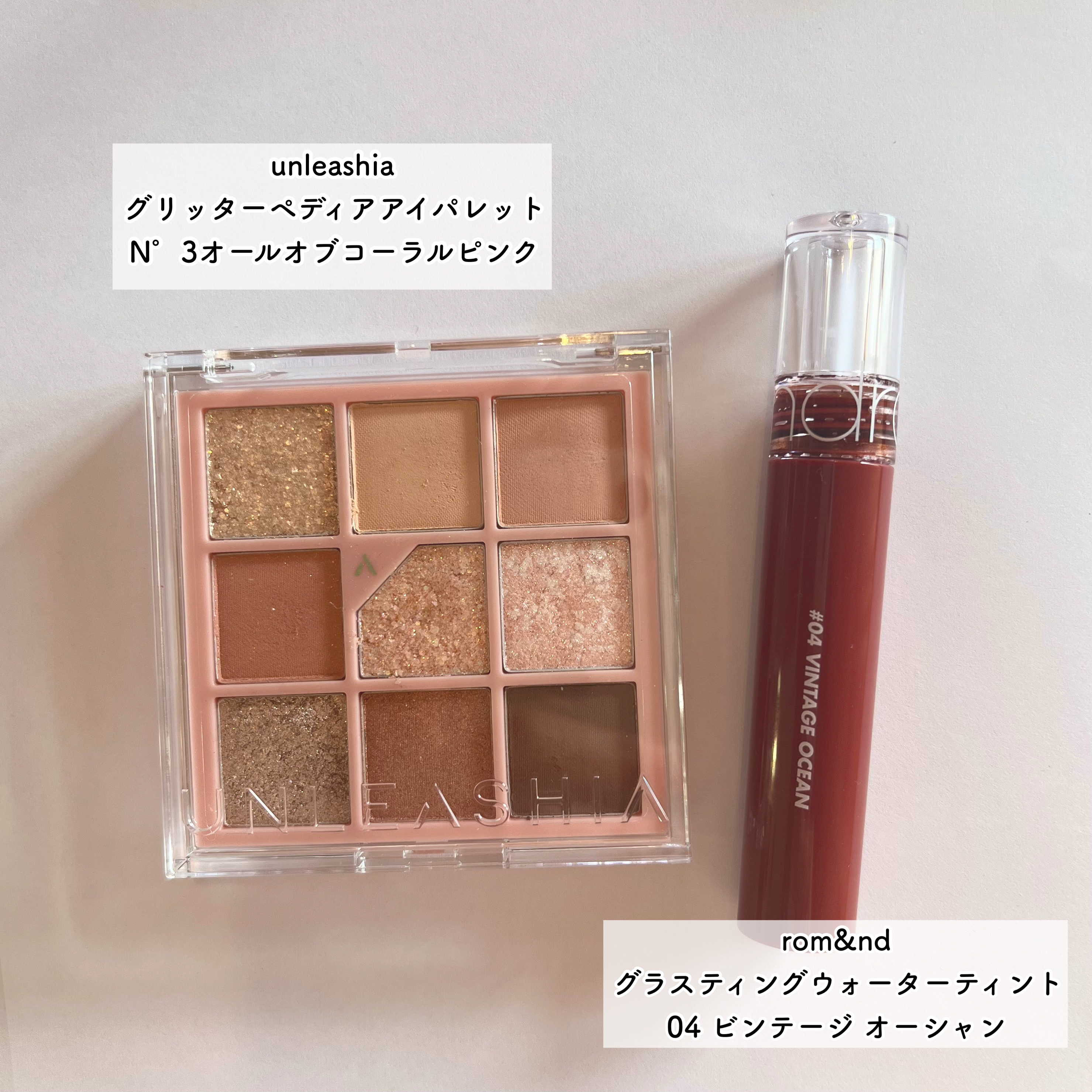 グラスティングウォーターティント/rom&nd/リップティントを使ったクチコミ（2枚目）