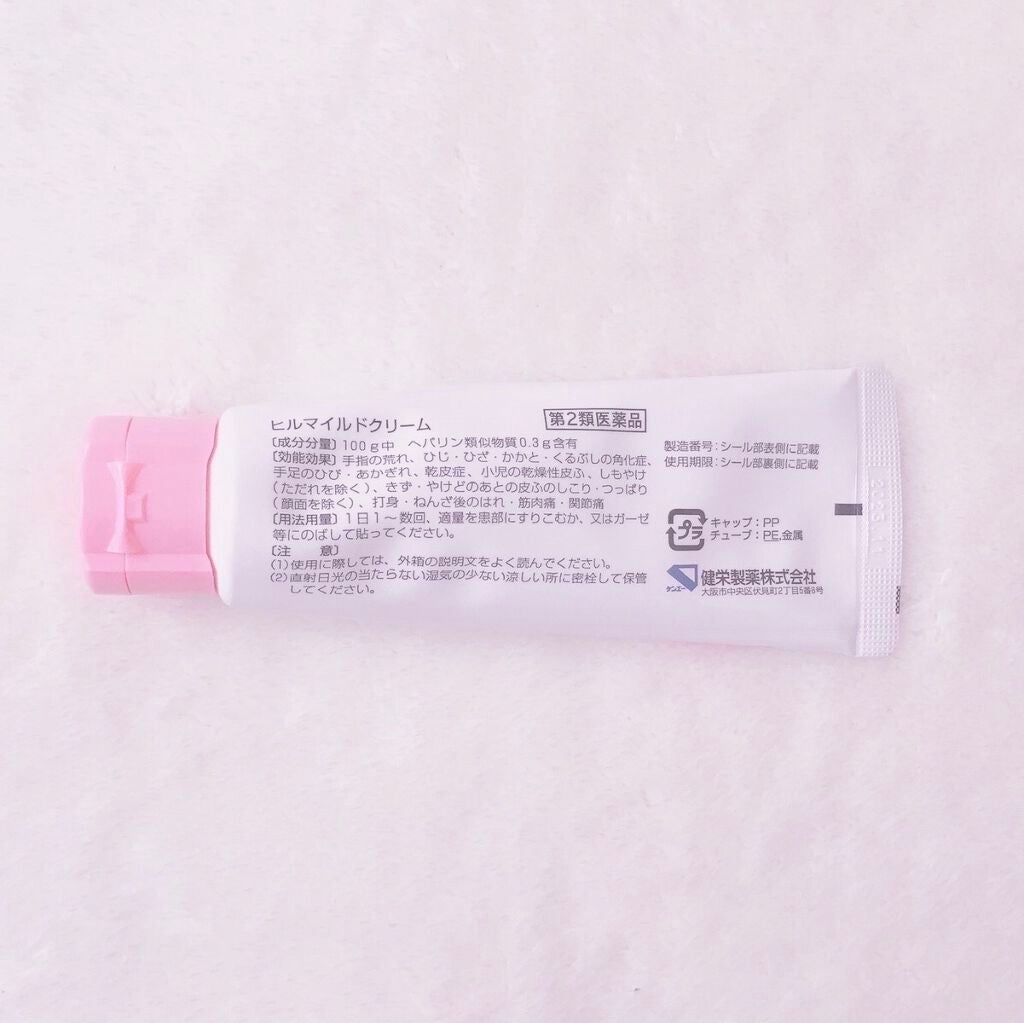 ヒルマイルドクリーム(医薬品)/健栄製薬/その他を使ったクチコミ(2枚目)