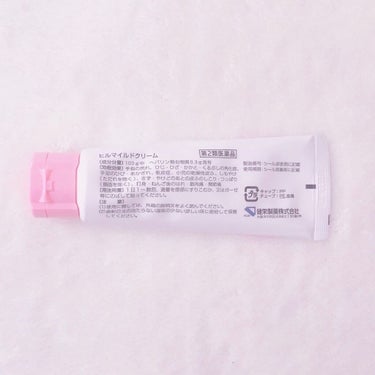 ヒルマイルドクリーム(医薬品)/健栄製薬/その他を使ったクチコミ（2枚目）