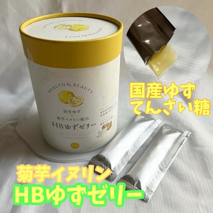 HBゆずゼリー /フローラ/健康サプリメントを使ったクチコミ(1枚目)