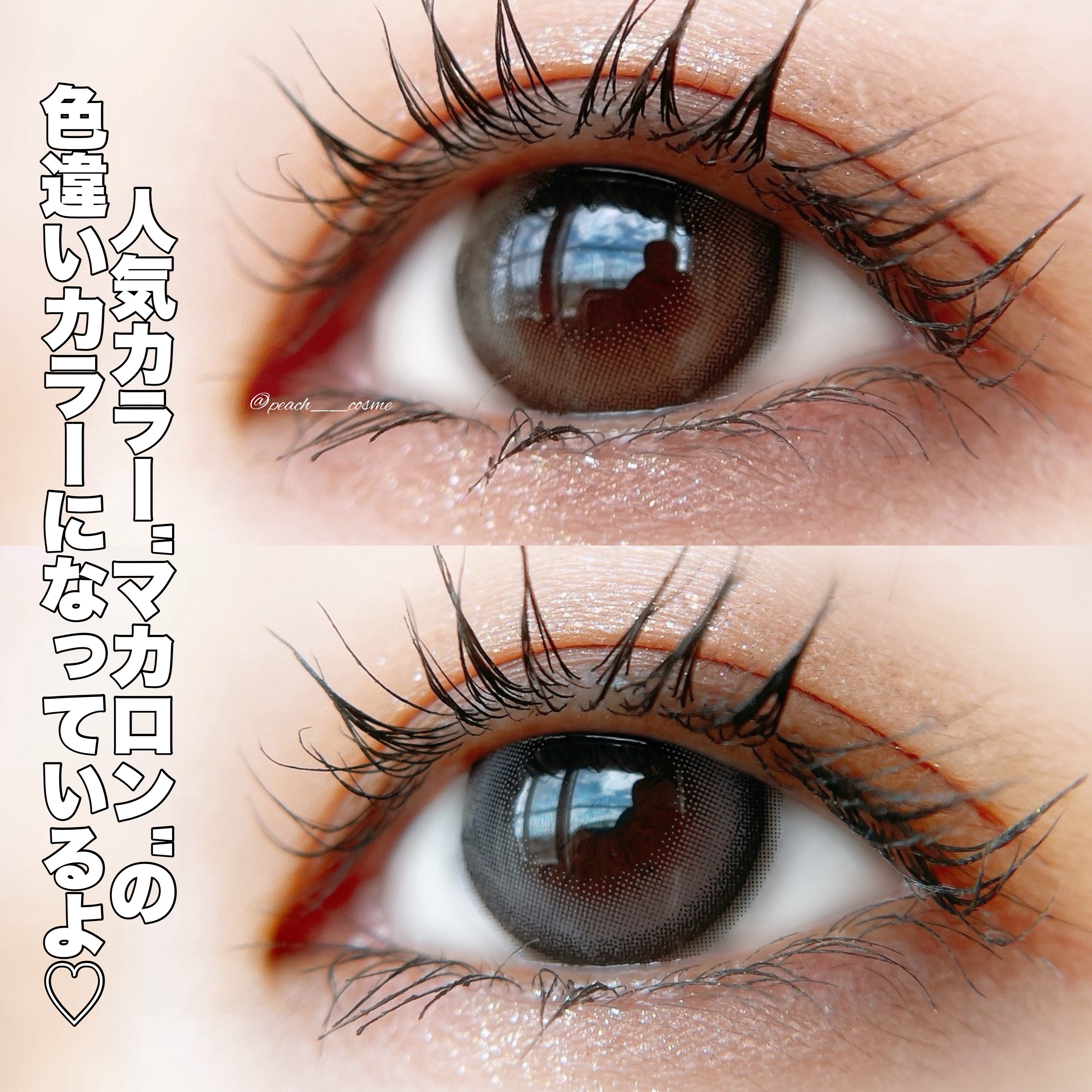 HARNE 1day/HARNE/ワンデー（１DAY）カラコンを使ったクチコミ（2枚目）