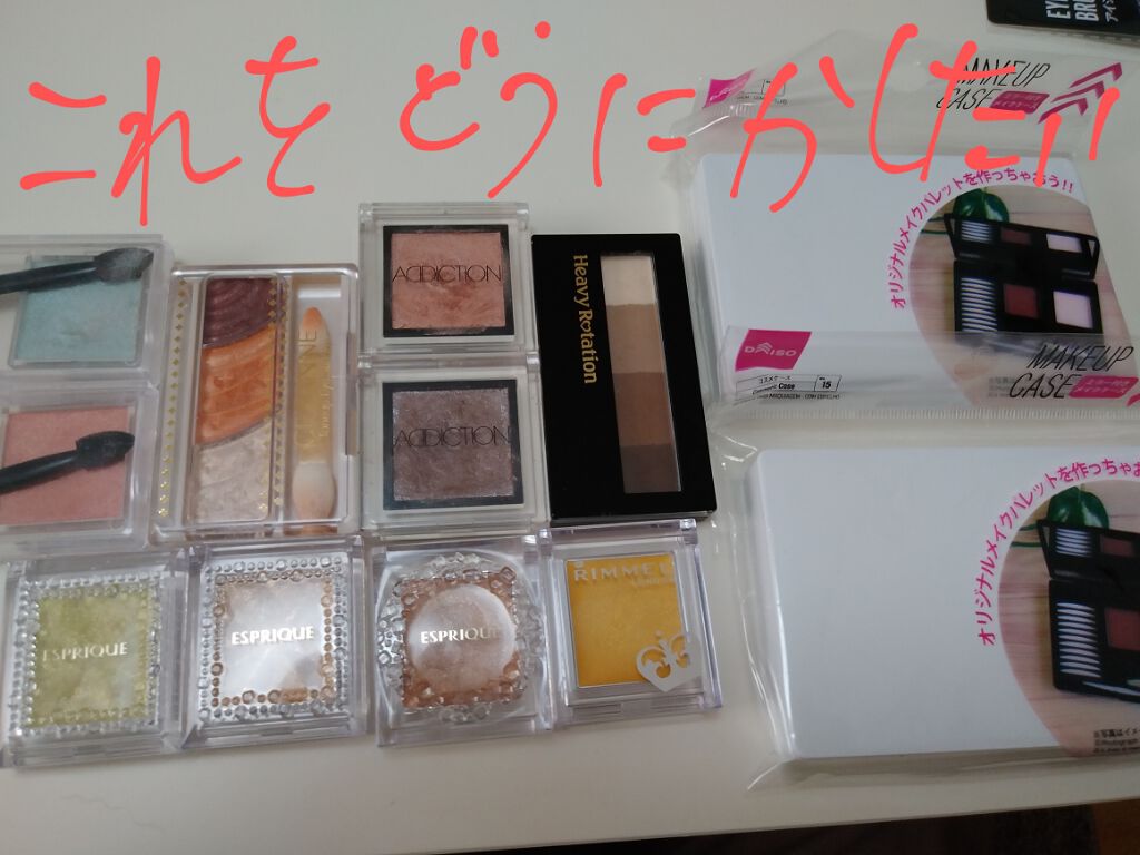 メイクアップケース(ミラー付き)/DAISO/その他化粧小物を使ったクチコミ（1枚目）