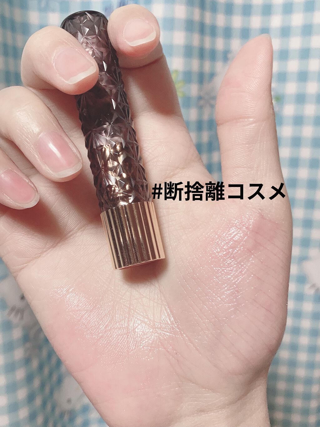 ユアリップオンリーバーム/キャンメイク/口紅を使ったクチコミ（1枚目）