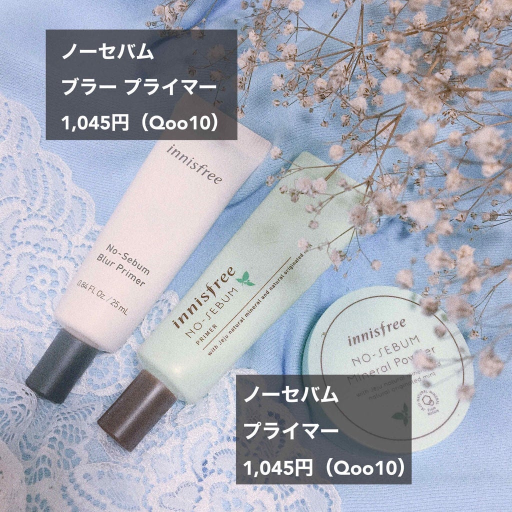 ノーセバム ミネラルパウダー/innisfree/ルースパウダーを使ったクチコミ(3枚目)