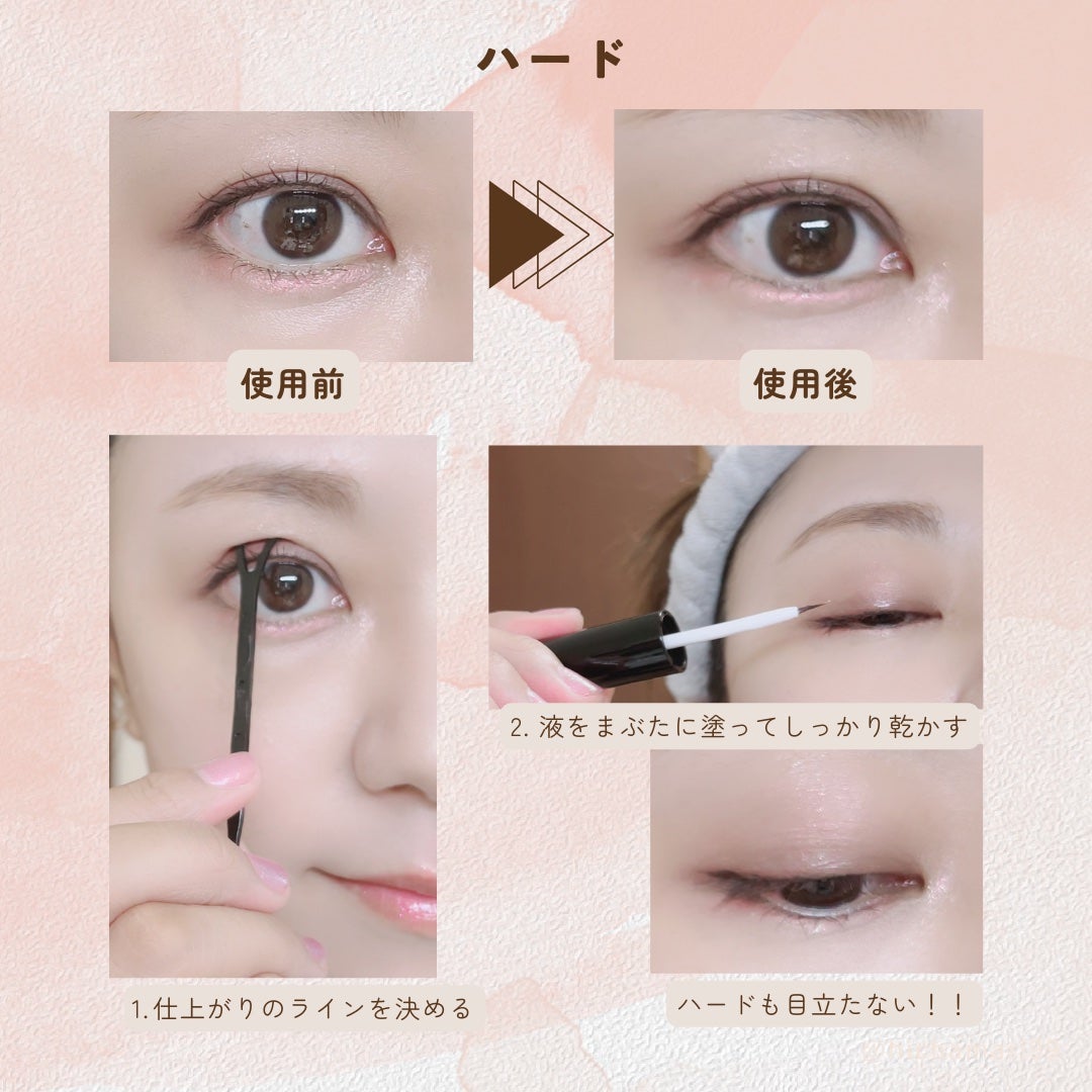 ハイブリッドフィルム/アイトーク/二重まぶた用アイテムを使ったクチコミ(8枚目)