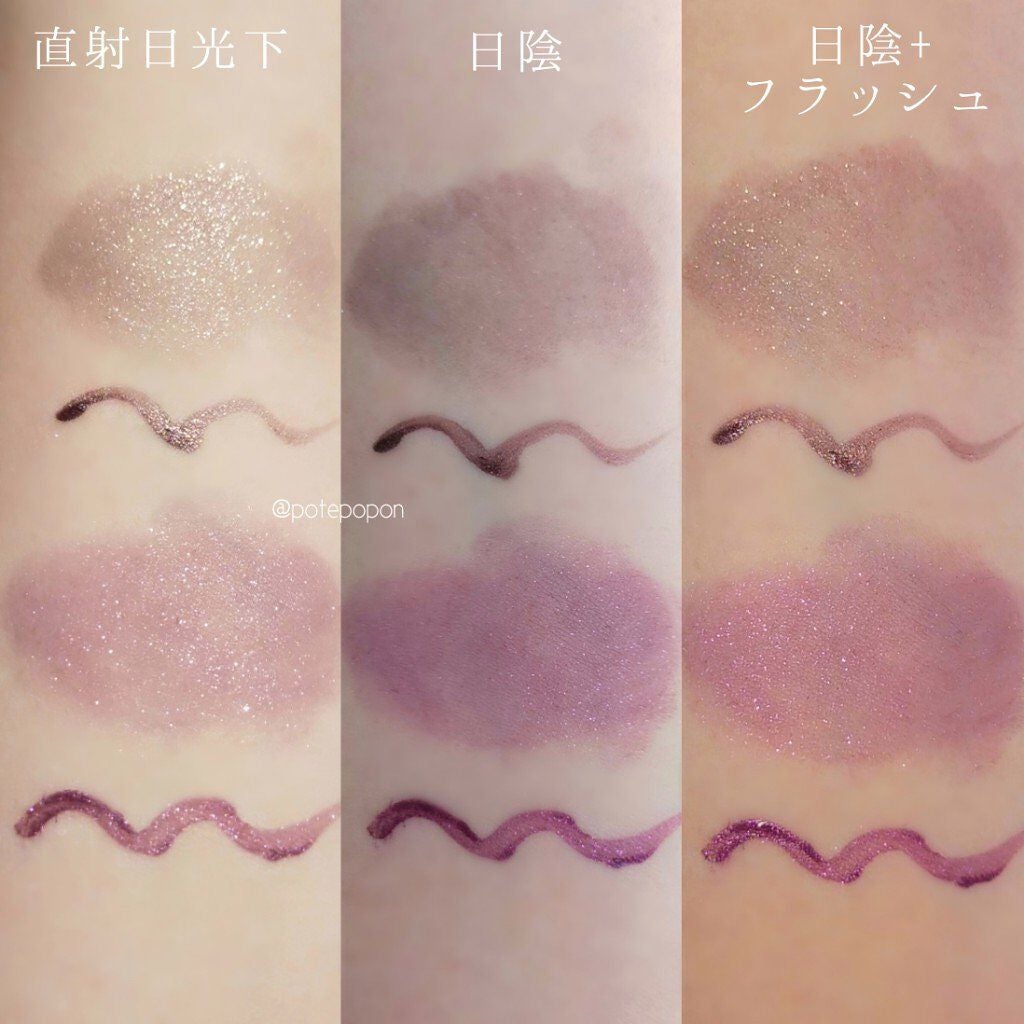 アイカラー プレイフル/エレガンス クルーズ/単色アイシャドウを使ったクチコミ(7枚目)