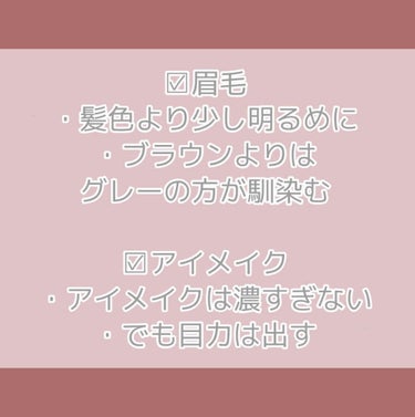 𝗥𝗶𝗻𝗸𝗮@フォロバ on LIPS 「黒髪でも垢抜けられるメイクのポイントとコツ﻿﻿黒髪こそ最強の武..」（3枚目）