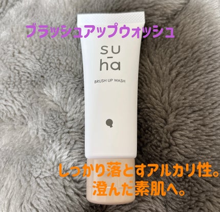 ディープクレンジングジェル/su-ha/クレンジングジェルを使ったクチコミ(5枚目)