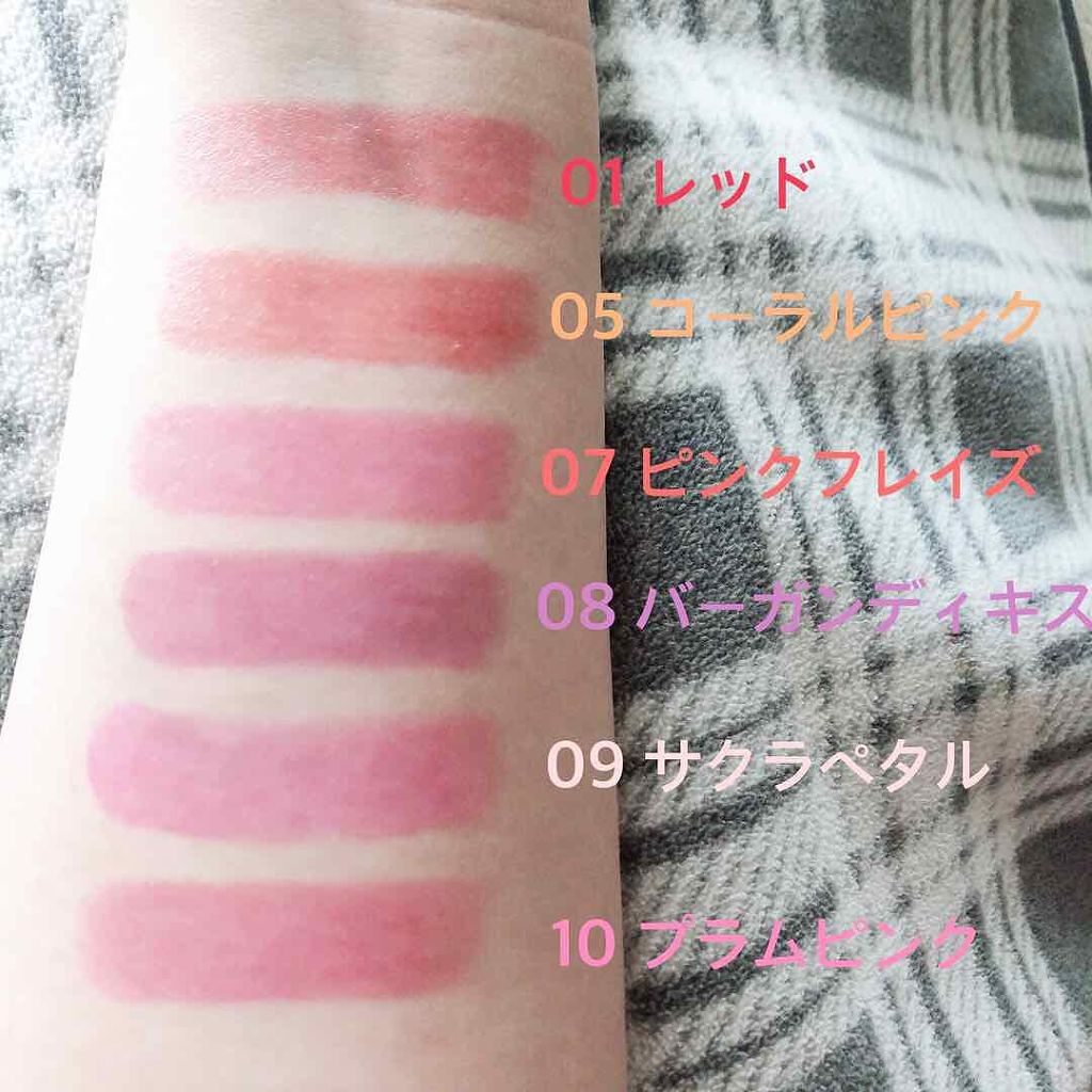 オペラ リップティント N/OPERA/リップティントを使ったクチコミ（1枚目）