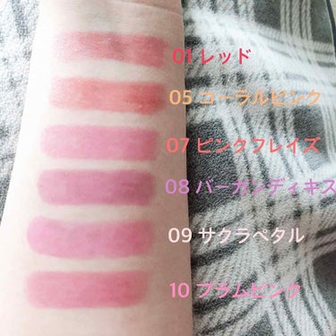 オペラ リップティント
1,500円(税抜)

みんなが知ってるオペラのリップティントです💄💓
これ1本で潤いも出るし色持ちもいいので食事してもあんまり落ちません😳💗
食事後は乾燥が気になるのでグロスや