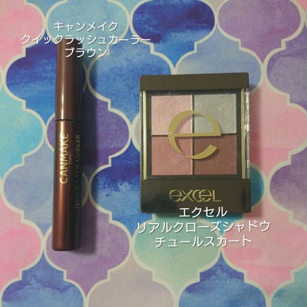 クイックラッシュカーラー/キャンメイク/マスカラ下地を使ったクチコミ(1枚目)