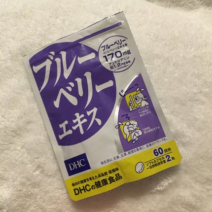 ブルーベリーエキス/DHC/健康サプリメントを使ったクチコミ(1枚目)