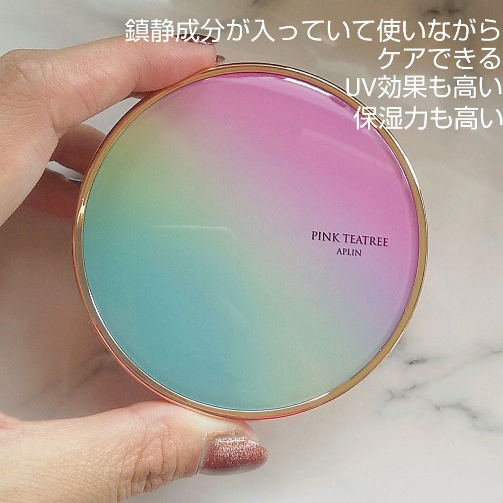 ピンクティーツリーカバークッション/APLIN/クッションファンデーションを使ったクチコミ(3枚目)