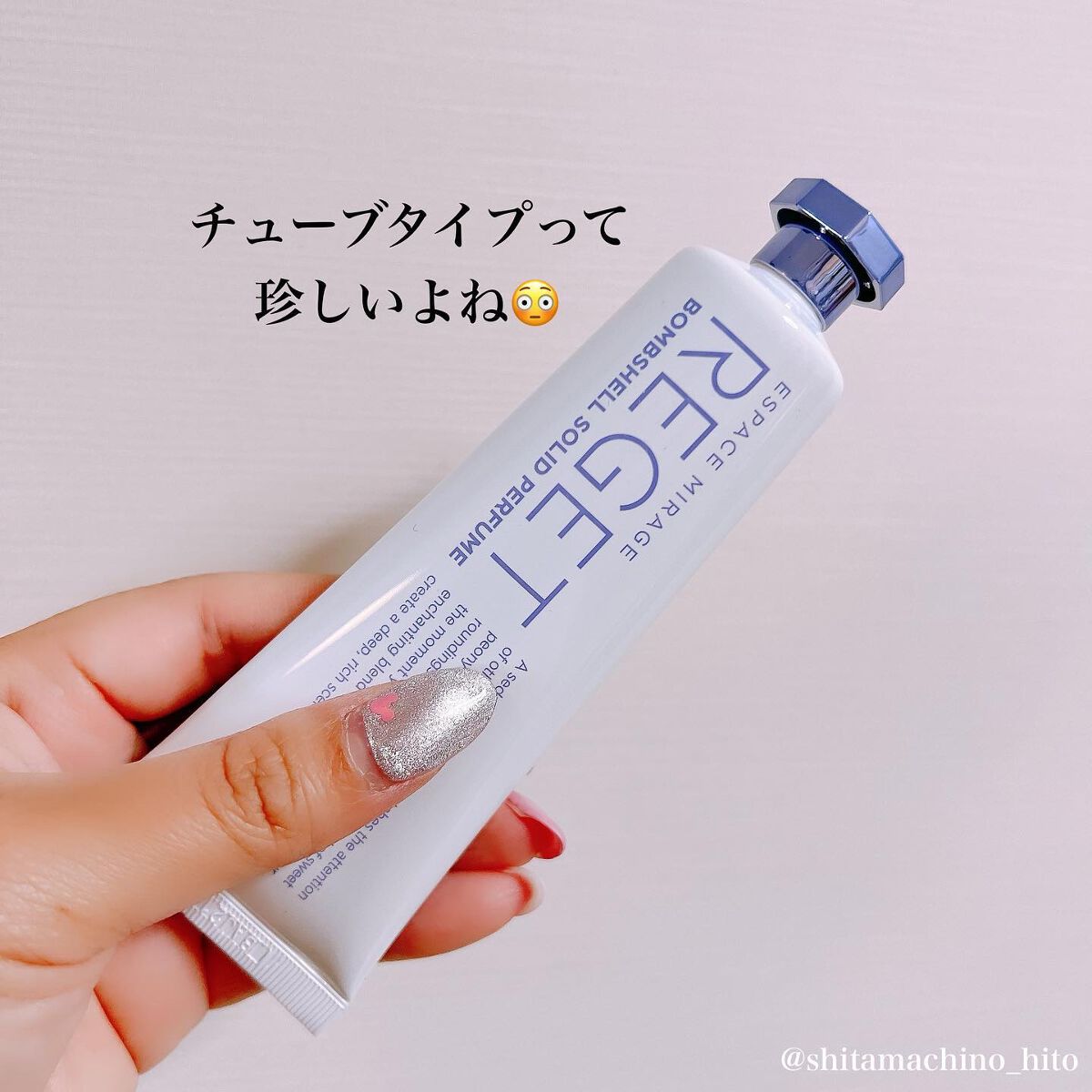 Bombshell Solid Perfume/RE:GET/香水(レディース)を使ったクチコミ(2枚目)