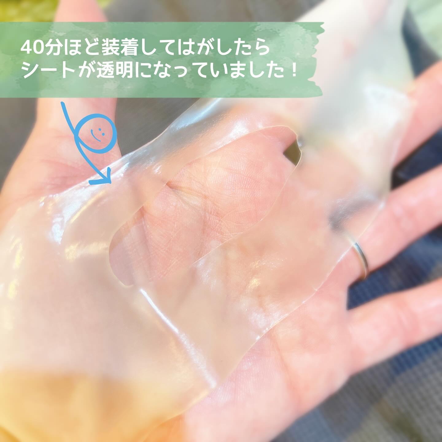 を使ったクチコミ（3枚目）